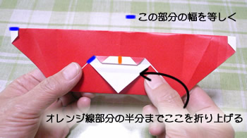 サンタクロース折り紙作り方