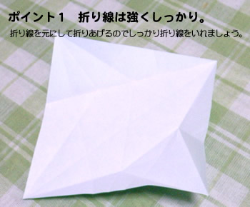 折り紙のクリスマスリース作り方ポイント